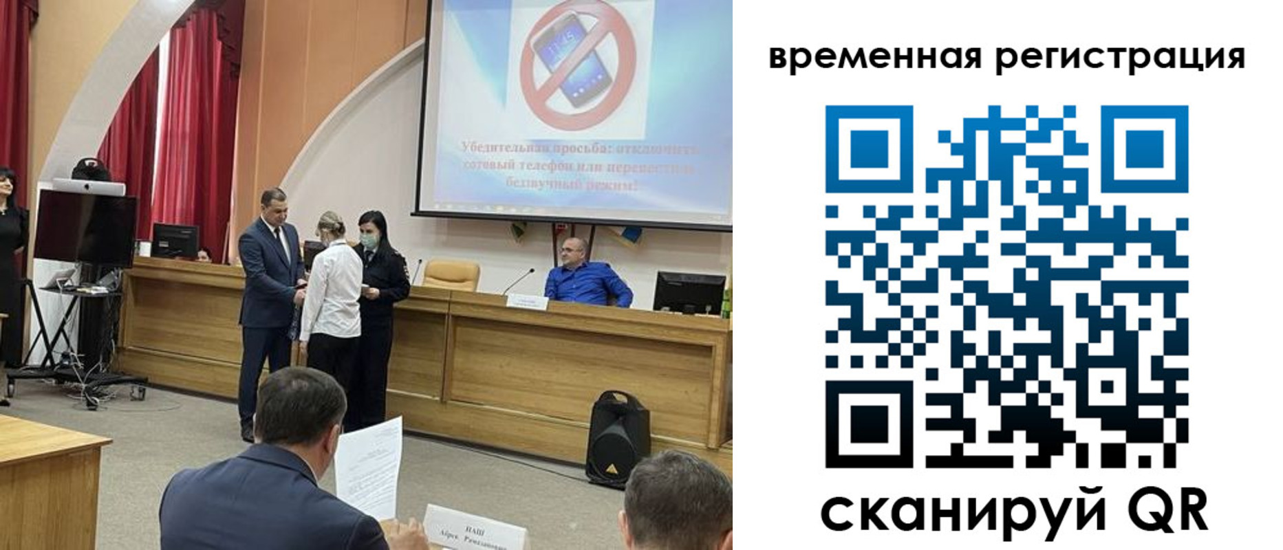 прописка в Петровск-Забайкальском
