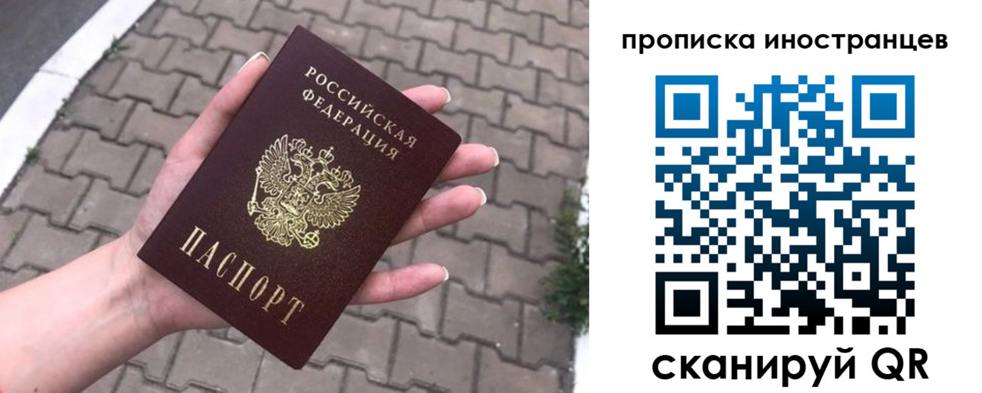 регистрация для школы в Петровск-Забайкальском