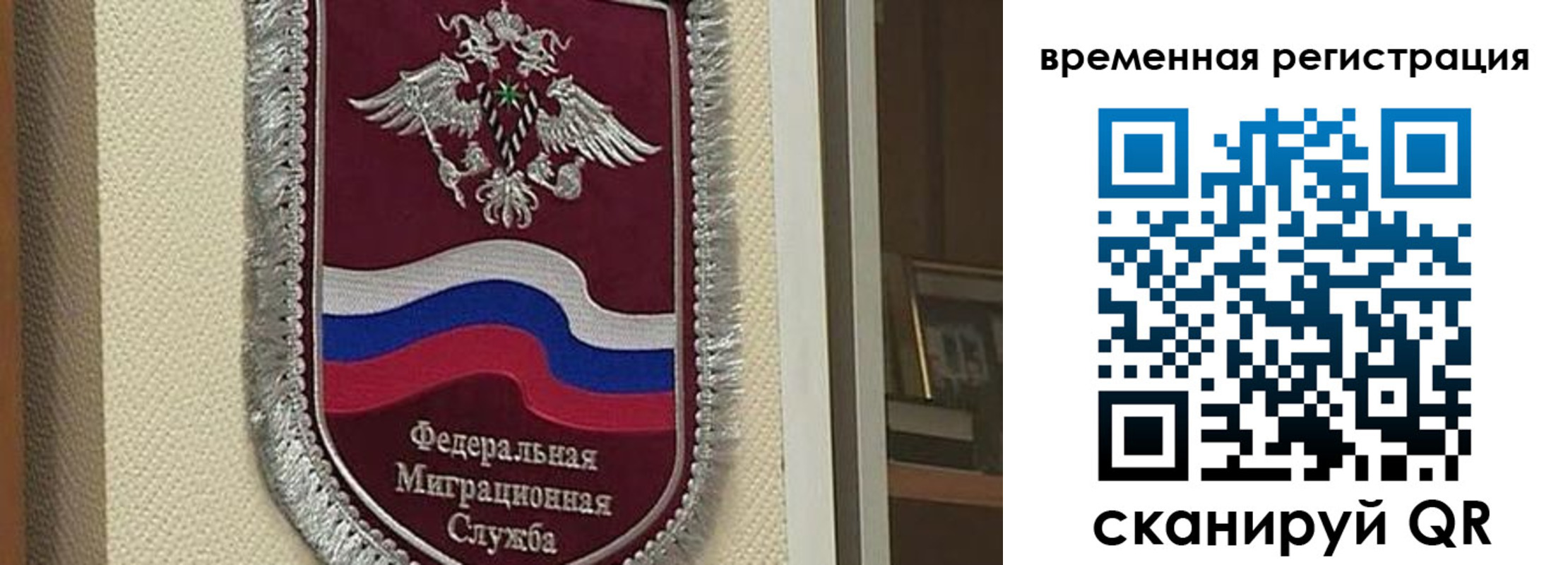 прописка законно в Петровск-Забайкальском
