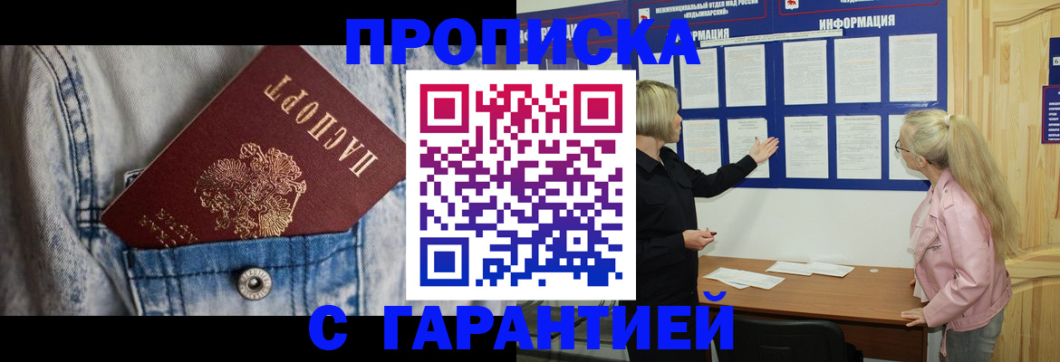 форма 3 в Петровск-Забайкальском