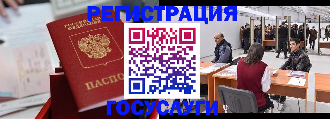 прописка поиск в Петровск-Забайкальском